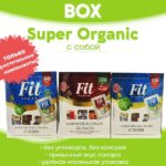 Набор ФитПарад Супер Органик / BOX SUPER Organic (с собой)