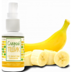 “Сладкий Пшик” подсластитель со вкусом Банана, Evolution Food, 30 мл