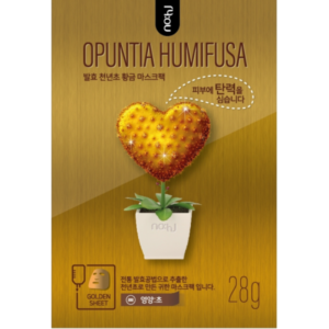 Opuntia Humifusa mask pack 28g Nutrition